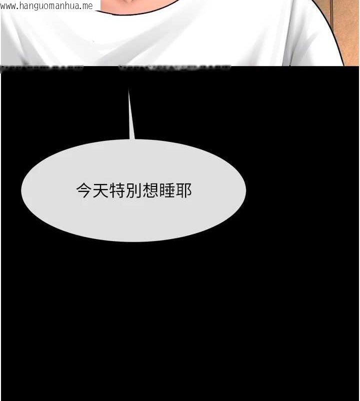 韩国漫画炸裂吧!巨棒韩漫_炸裂吧!巨棒-第70话-听话的姐姐在线免费阅读-韩国漫画-第17张图片