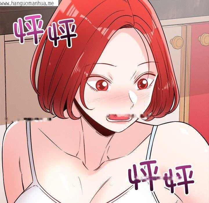 韩国漫画恋人未满韩漫_恋人未满-第38话在线免费阅读-韩国漫画-第35张图片