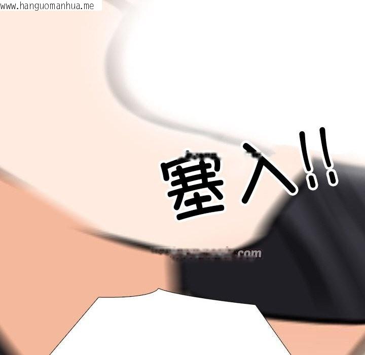 韩国漫画同事换换爱韩漫_同事换换爱-第206话在线免费阅读-韩国漫画-第112张图片