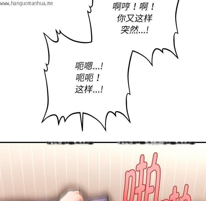 韩国漫画会长家的小儿子韩漫_会长家的小儿子-第5话在线免费阅读-韩国漫画-第52张图片