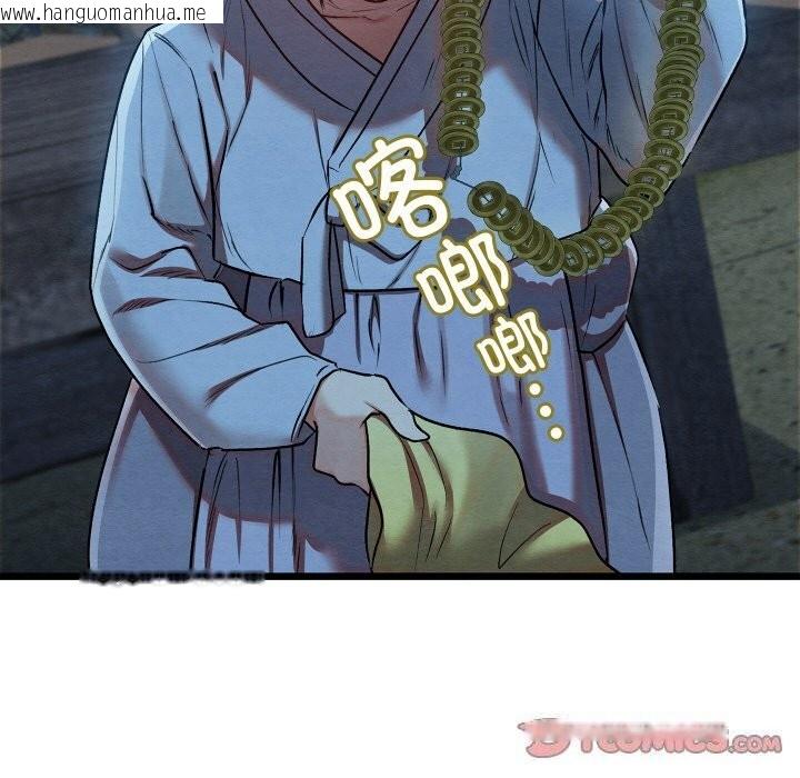 韩国漫画亲密宝鉴韩漫_亲密宝鉴-第10话在线免费阅读-韩国漫画-第111张图片