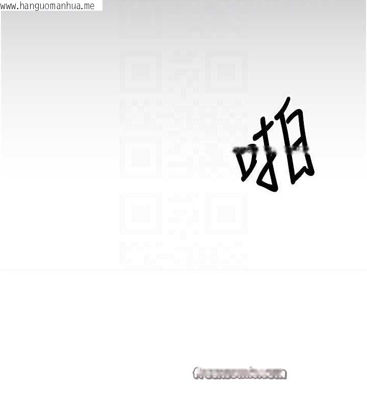 韩国漫画币转人生韩漫_币转人生-第12话-开通处女后穴在线免费阅读-韩国漫画-第112张图片