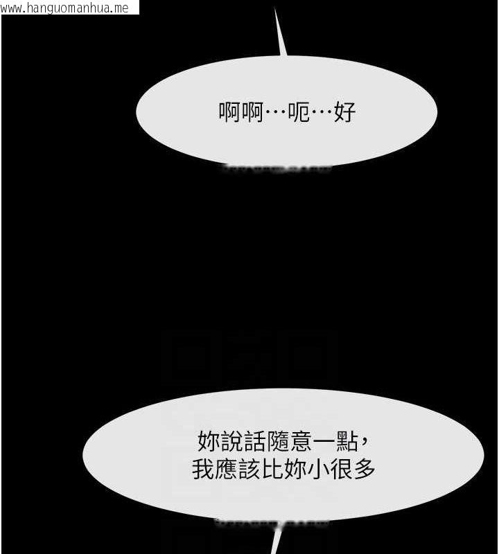 韩国漫画炸裂吧!巨棒韩漫_炸裂吧!巨棒-第70话-听话的姐姐在线免费阅读-韩国漫画-第63张图片