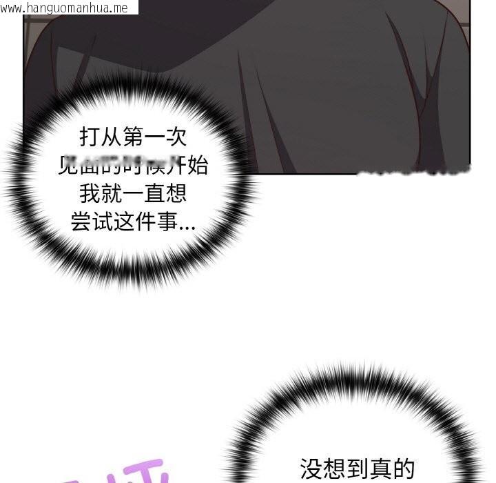 韩国漫画这公司归我了韩漫_这公司归我了-第42话在线免费阅读-韩国漫画-第43张图片