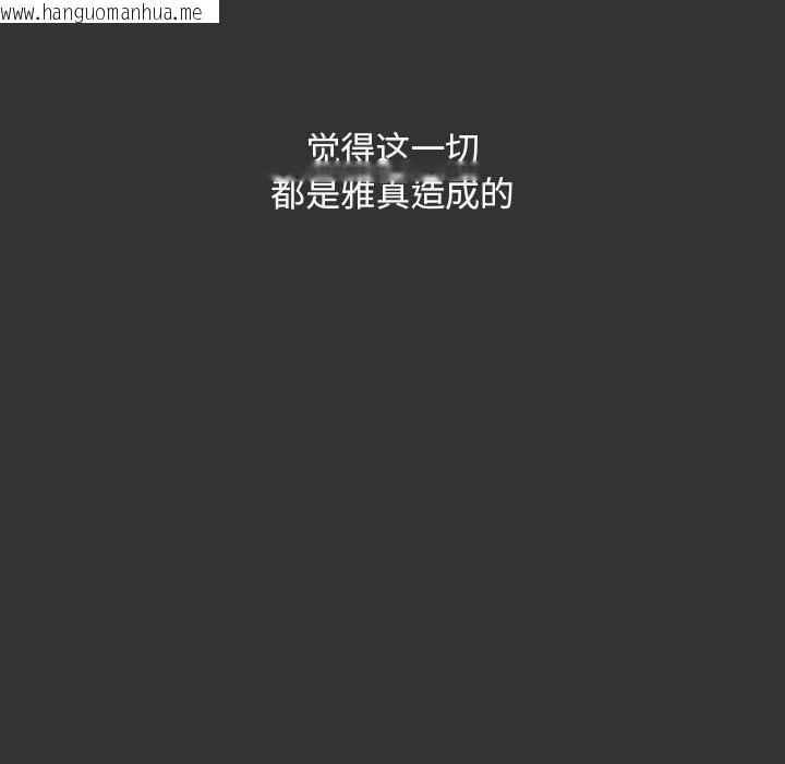 韩国漫画我家的赘婿大人/赘婿要通吃韩漫_我家的赘婿大人/赘婿要通吃-第83话在线免费阅读-韩国漫画-第73张图片