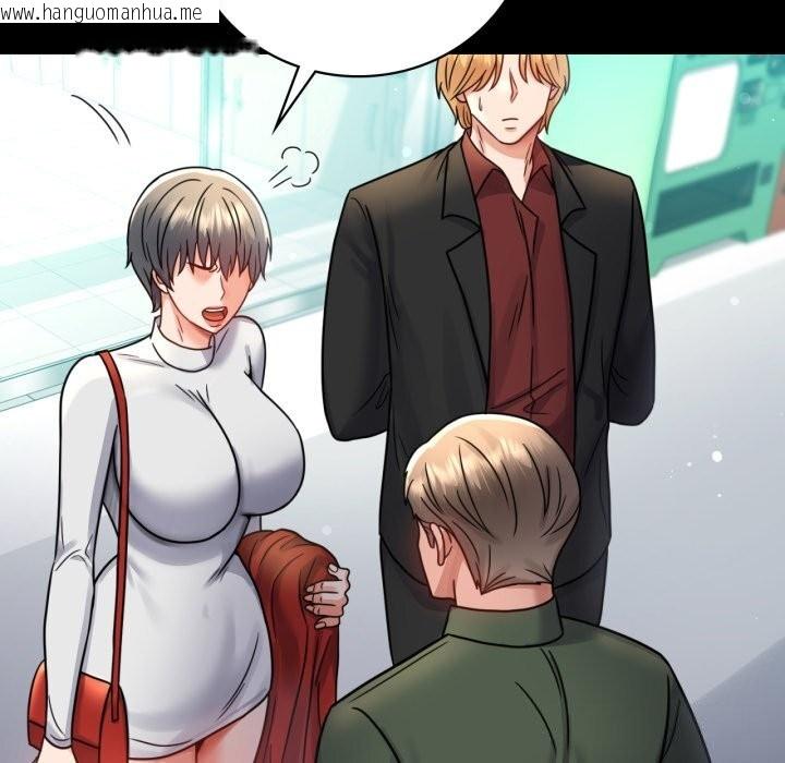 韩国漫画完美妻子的背叛/背叛的开始韩漫_完美妻子的背叛/背叛的开始-第64话在线免费阅读-韩国漫画-第29张图片
