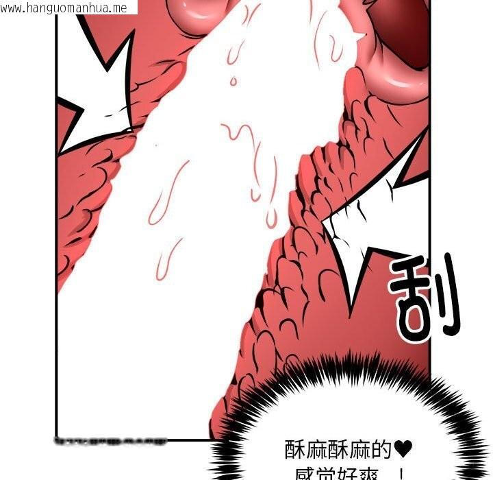 韩国漫画新都市外卖员韩漫_新都市外卖员-第37话在线免费阅读-韩国漫画-第90张图片