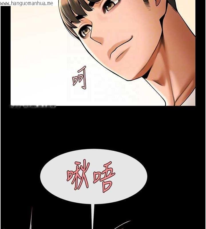 韩国漫画炸裂吧!巨棒韩漫_炸裂吧!巨棒-第70话-听话的姐姐在线免费阅读-韩国漫画-第49张图片