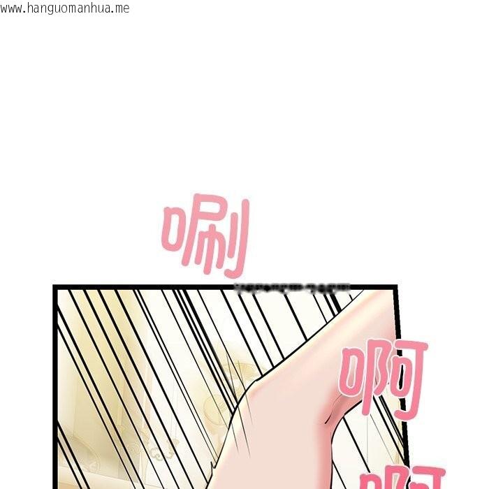 韩国漫画我的拉拉队宝贝韩漫_我的拉拉队宝贝-第30话在线免费阅读-韩国漫画-第169张图片