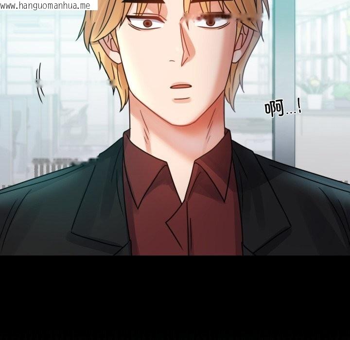 韩国漫画完美妻子的背叛/背叛的开始韩漫_完美妻子的背叛/背叛的开始-第64话在线免费阅读-韩国漫画-第10张图片