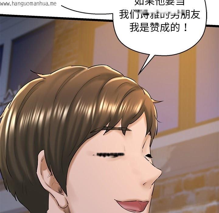 韩国漫画我的拉拉队宝贝韩漫_我的拉拉队宝贝-第30话在线免费阅读-韩国漫画-第67张图片
