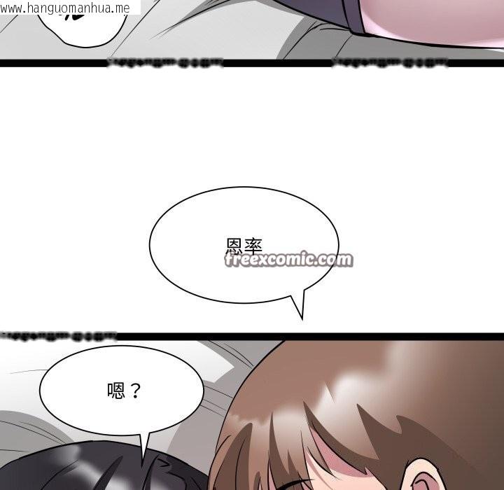 韩国漫画RE：23岁韩漫_RE：23岁-第34话在线免费阅读-韩国漫画-第80张图片