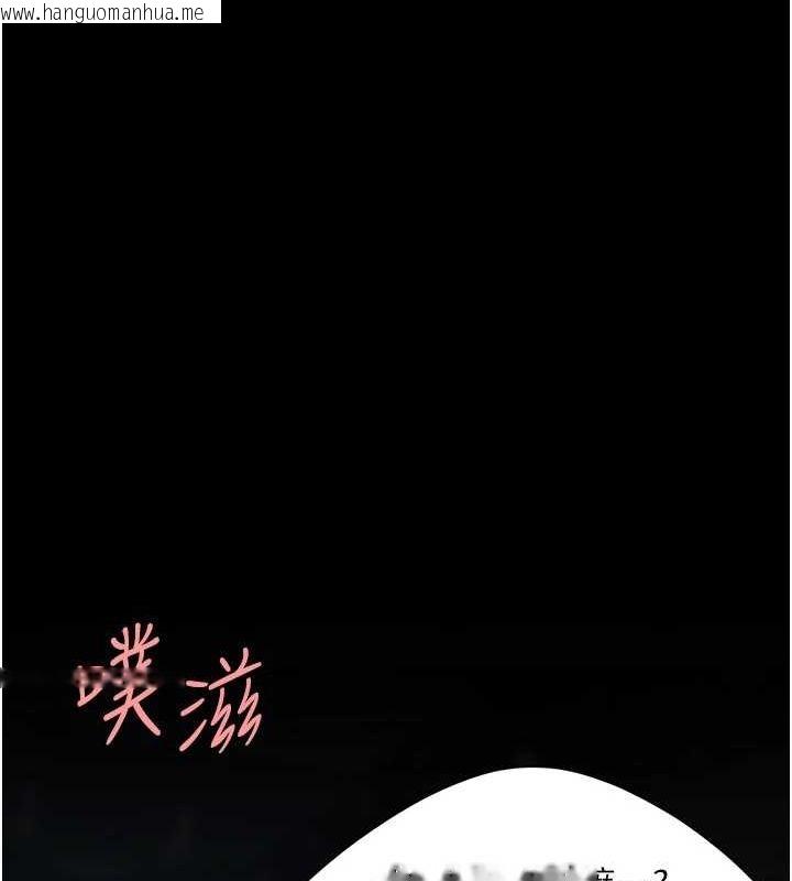 韩国漫画复仇母女丼韩漫_复仇母女丼-第95话-让可荞跌落谷底在线免费阅读-韩国漫画-第40张图片