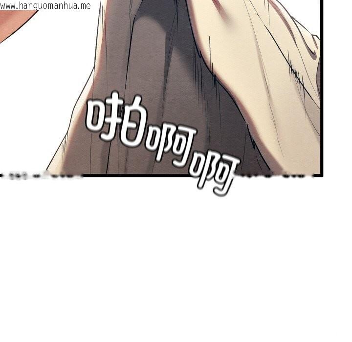 韩国漫画亲密宝鉴韩漫_亲密宝鉴-第10话在线免费阅读-韩国漫画-第153张图片