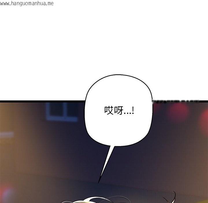 韩国漫画我的拉拉队宝贝韩漫_我的拉拉队宝贝-第30话在线免费阅读-韩国漫画-第74张图片