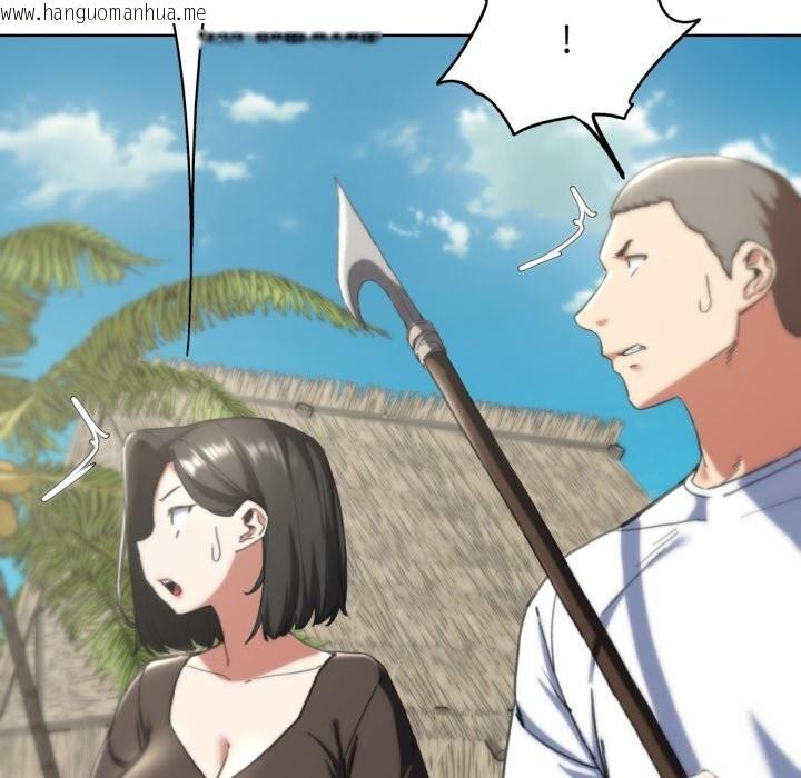 韩国漫画危险同学会韩漫_危险同学会-第57话在线免费阅读-韩国漫画-第25张图片