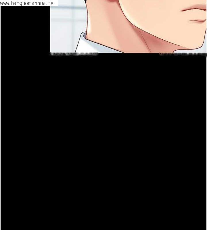 韩国漫画复仇母女丼韩漫_复仇母女丼-第95话-让可荞跌落谷底在线免费阅读-韩国漫画-第155张图片