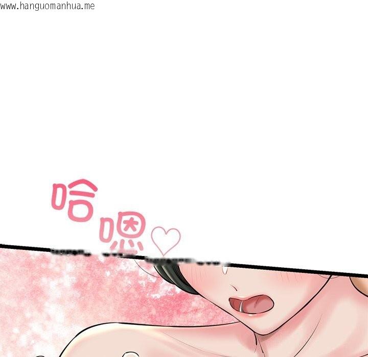 韩国漫画我的拉拉队宝贝韩漫_我的拉拉队宝贝-第30话在线免费阅读-韩国漫画-第156张图片