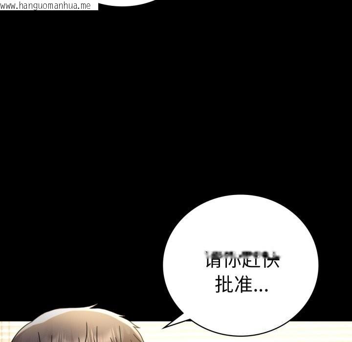 韩国漫画完美妻子的背叛/背叛的开始韩漫_完美妻子的背叛/背叛的开始-第64话在线免费阅读-韩国漫画-第158张图片