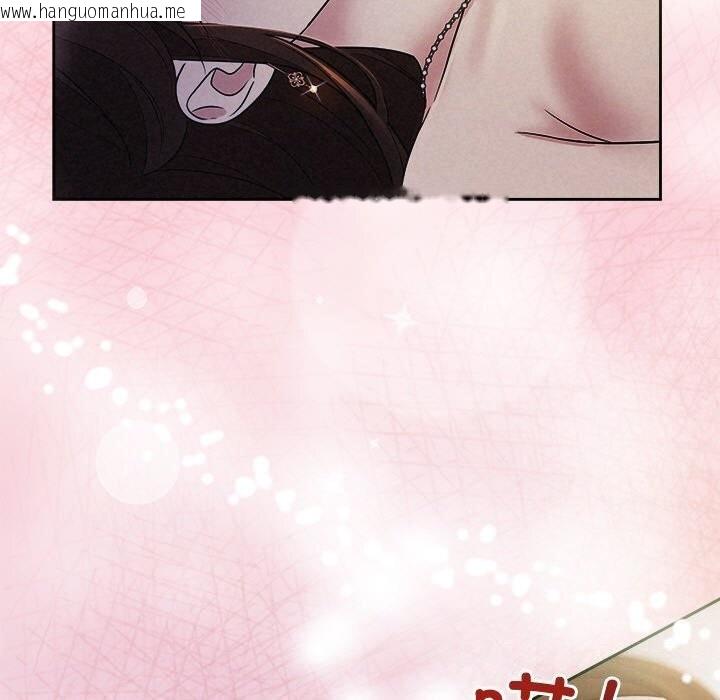 韩国漫画被吞噬的夜韩漫_被吞噬的夜-第26话在线免费阅读-韩国漫画-第64张图片