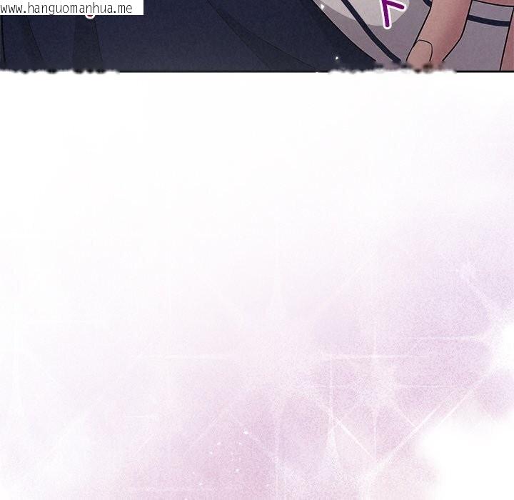 韩国漫画被吞噬的夜韩漫_被吞噬的夜-第26话在线免费阅读-韩国漫画-第112张图片
