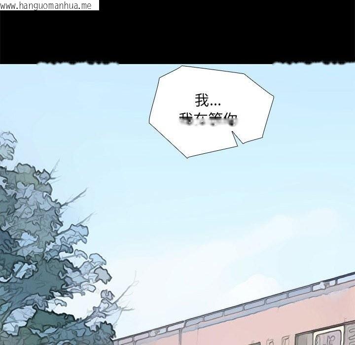 韩国漫画撩妹笔记本韩漫_撩妹笔记本-第28话在线免费阅读-韩国漫画-第42张图片