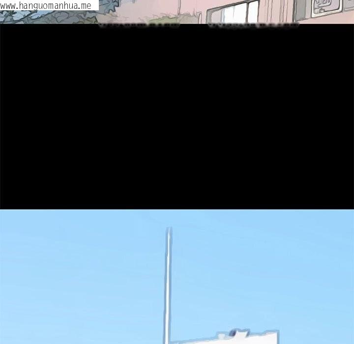 韩国漫画撩妹笔记本韩漫_撩妹笔记本-第28话在线免费阅读-韩国漫画-第43张图片