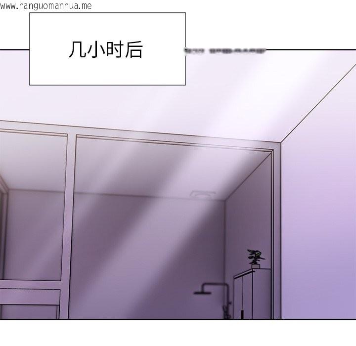 韩国漫画走不出的房间：第二季韩漫_走不出的房间：第二季-第29话在线免费阅读-韩国漫画-第154张图片