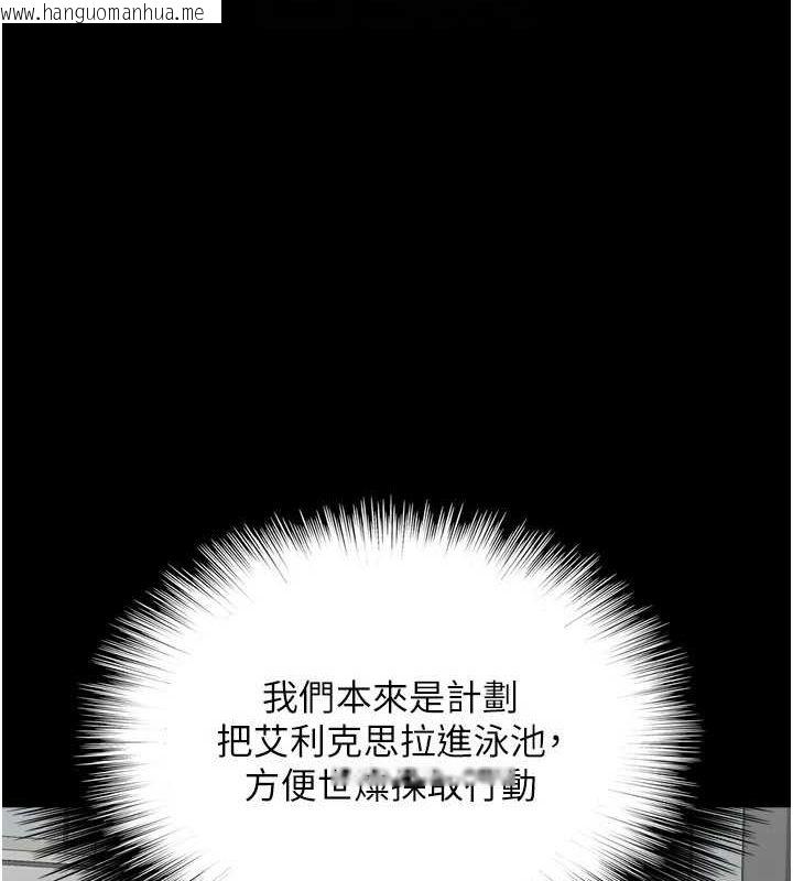 韩国漫画养父的女儿们韩漫_养父的女儿们-第74话-妳就这么想要吗?在线免费阅读-韩国漫画-第138张图片