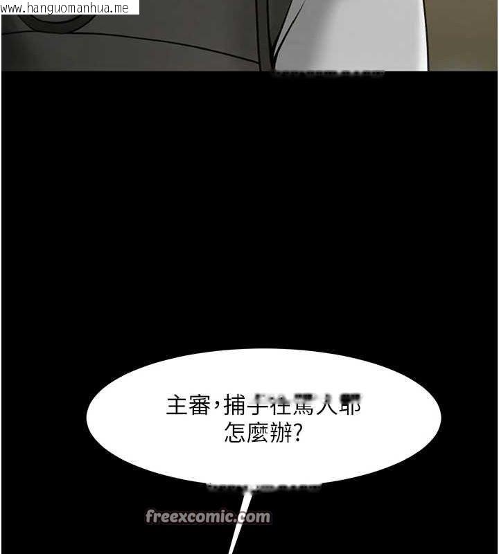韩国漫画炸裂吧!巨棒韩漫_炸裂吧!巨棒-第70话-听话的姐姐在线免费阅读-韩国漫画-第128张图片