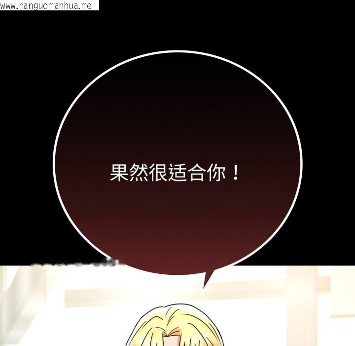 韩国漫画完美妻子的背叛/背叛的开始韩漫_完美妻子的背叛/背叛的开始-第64话在线免费阅读-韩国漫画-第162张图片
