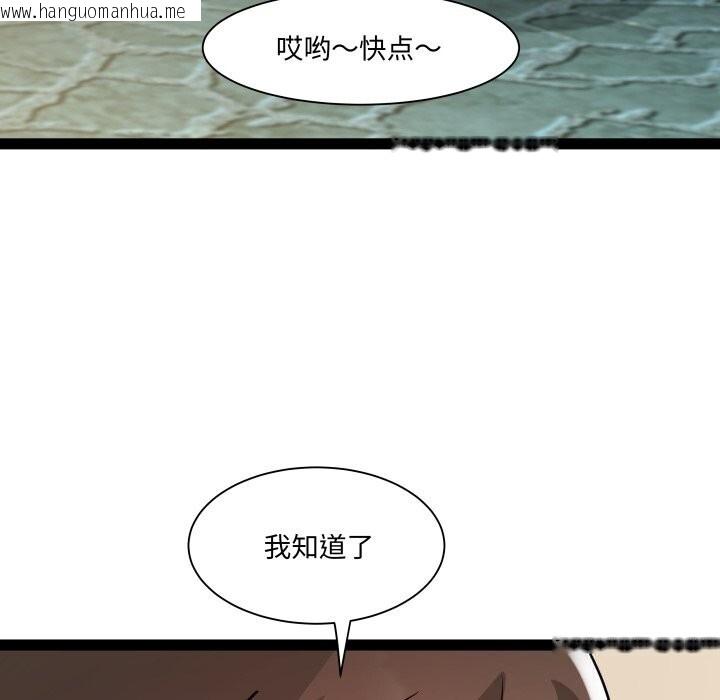 韩国漫画RE：23岁韩漫_RE：23岁-第34话在线免费阅读-韩国漫画-第33张图片
