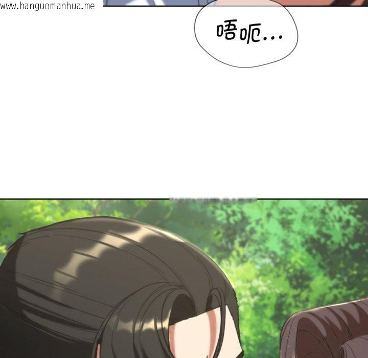 韩国漫画危险同学会韩漫_危险同学会-第57话在线免费阅读-韩国漫画-第168张图片