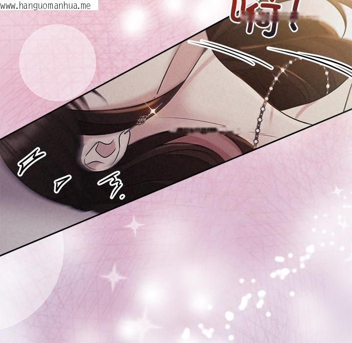 韩国漫画被吞噬的夜韩漫_被吞噬的夜-第26话在线免费阅读-韩国漫画-第65张图片