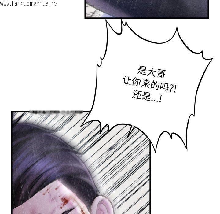 韩国漫画会长家的小儿子韩漫_会长家的小儿子-第5话在线免费阅读-韩国漫画-第137张图片