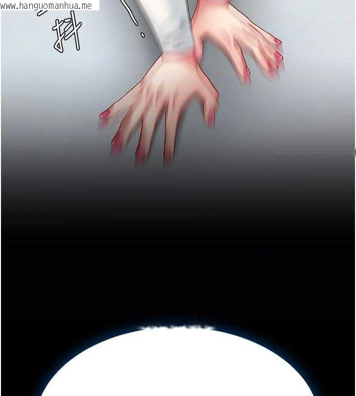 韩国漫画复仇母女丼韩漫_复仇母女丼-第95话-让可荞跌落谷底在线免费阅读-韩国漫画-第172张图片