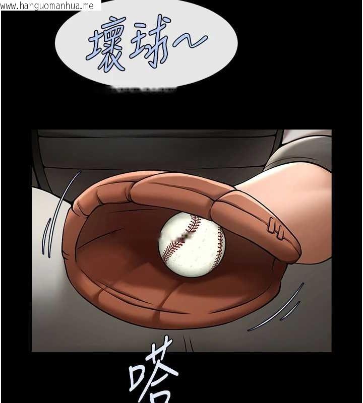 韩国漫画炸裂吧!巨棒韩漫_炸裂吧!巨棒-第70话-听话的姐姐在线免费阅读-韩国漫画-第122张图片