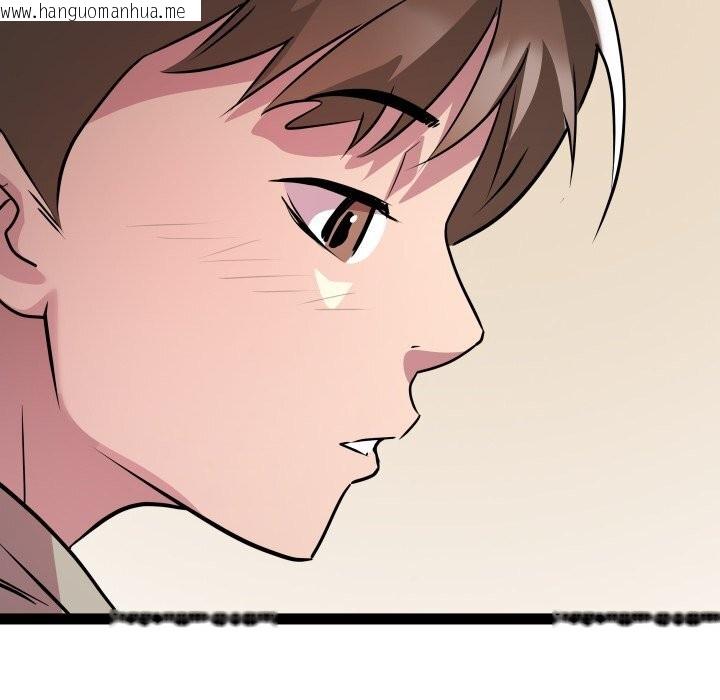 韩国漫画RE：23岁韩漫_RE：23岁-第34话在线免费阅读-韩国漫画-第34张图片