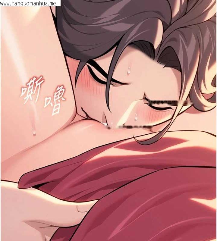 韩国漫画命运:贞洁欲女韩漫_命运:贞洁欲女-第30话-「涎」湿全身验真身在线免费阅读-韩国漫画-第121张图片
