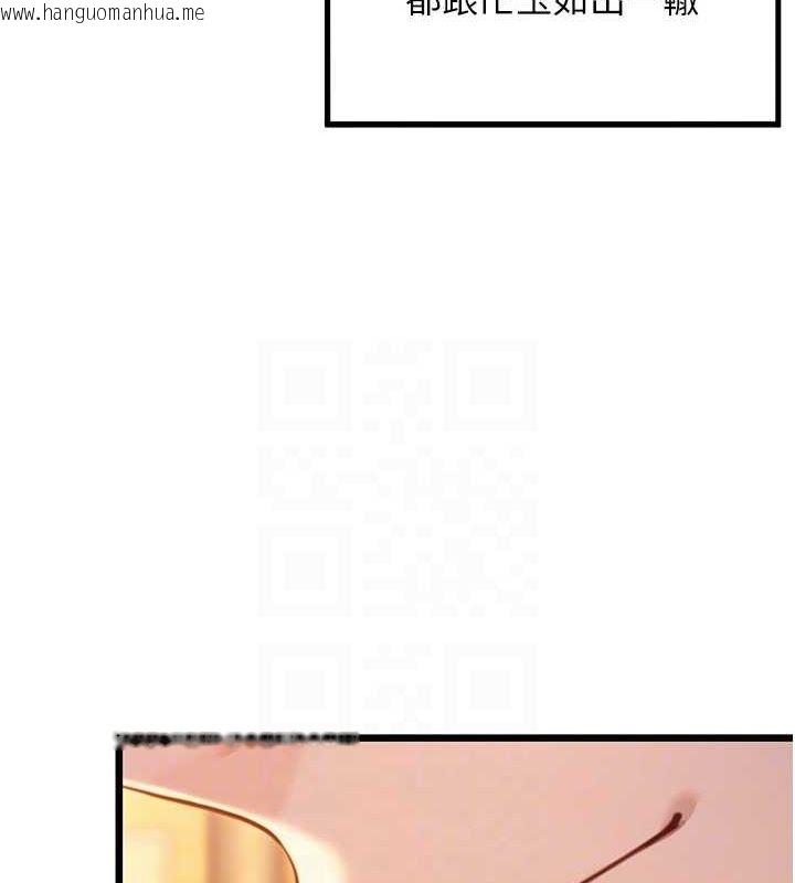 韩国漫画命运:贞洁欲女韩漫_命运:贞洁欲女-第30话-「涎」湿全身验真身在线免费阅读-韩国漫画-第54张图片