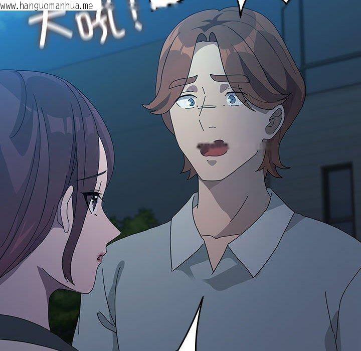 韩国漫画我家的赘婿大人/赘婿要通吃韩漫_我家的赘婿大人/赘婿要通吃-第83话在线免费阅读-韩国漫画-第18张图片