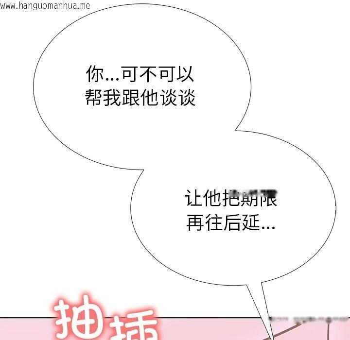 韩国漫画走不出的房间：第二季韩漫_走不出的房间：第二季-第29话在线免费阅读-韩国漫画-第175张图片