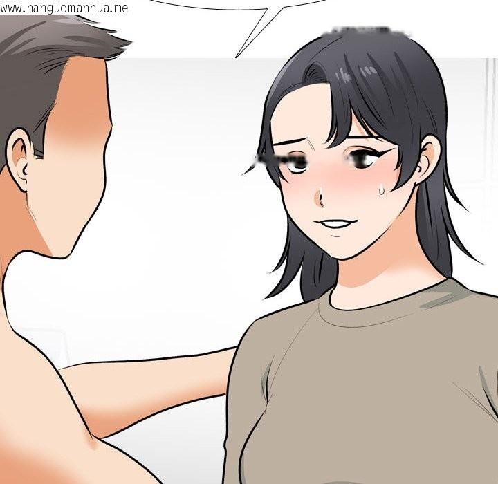 韩国漫画同事换换爱韩漫_同事换换爱-第206话在线免费阅读-韩国漫画-第18张图片