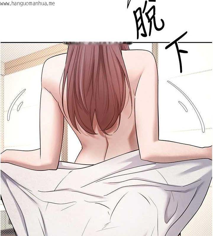 韩国漫画币转人生韩漫_币转人生-第12话-开通处女后穴在线免费阅读-韩国漫画-第2张图片