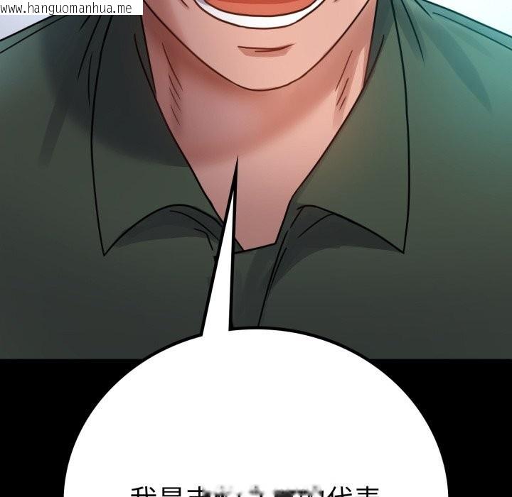 韩国漫画完美妻子的背叛/背叛的开始韩漫_完美妻子的背叛/背叛的开始-第64话在线免费阅读-韩国漫画-第13张图片