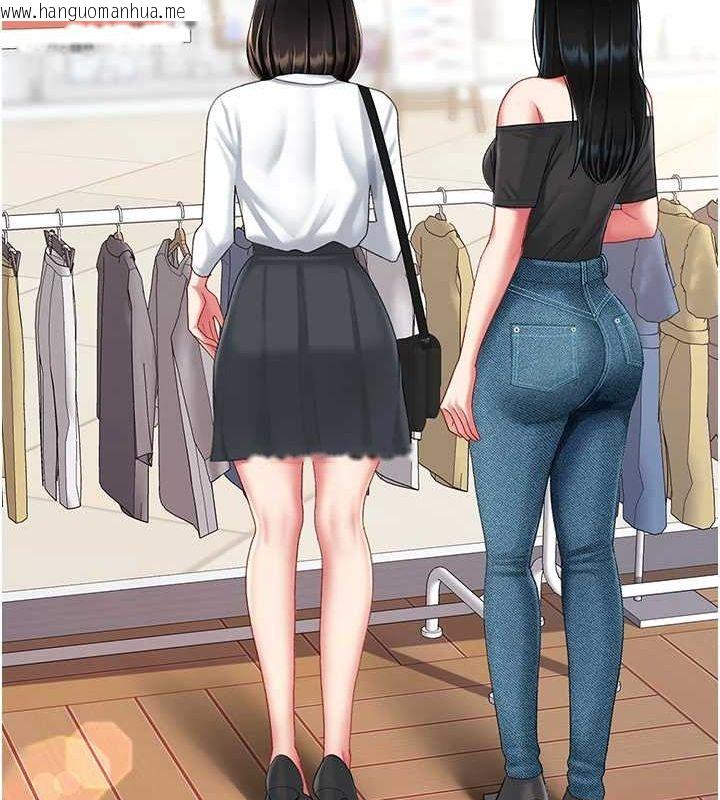 韩国漫画复仇母女丼韩漫_复仇母女丼-第95话-让可荞跌落谷底在线免费阅读-韩国漫画-第194张图片