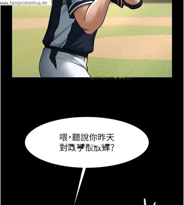 韩国漫画炸裂吧!巨棒韩漫_炸裂吧!巨棒-第70话-听话的姐姐在线免费阅读-韩国漫画-第110张图片