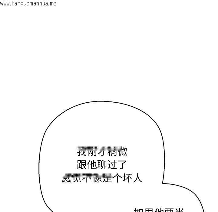 韩国漫画我的拉拉队宝贝韩漫_我的拉拉队宝贝-第30话在线免费阅读-韩国漫画-第66张图片