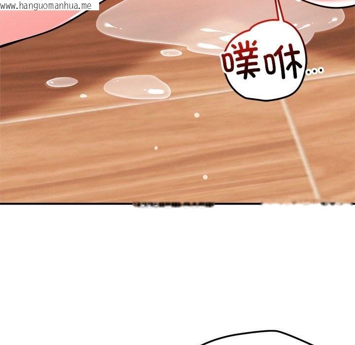 韩国漫画恋人未满韩漫_恋人未满-第38话在线免费阅读-韩国漫画-第71张图片