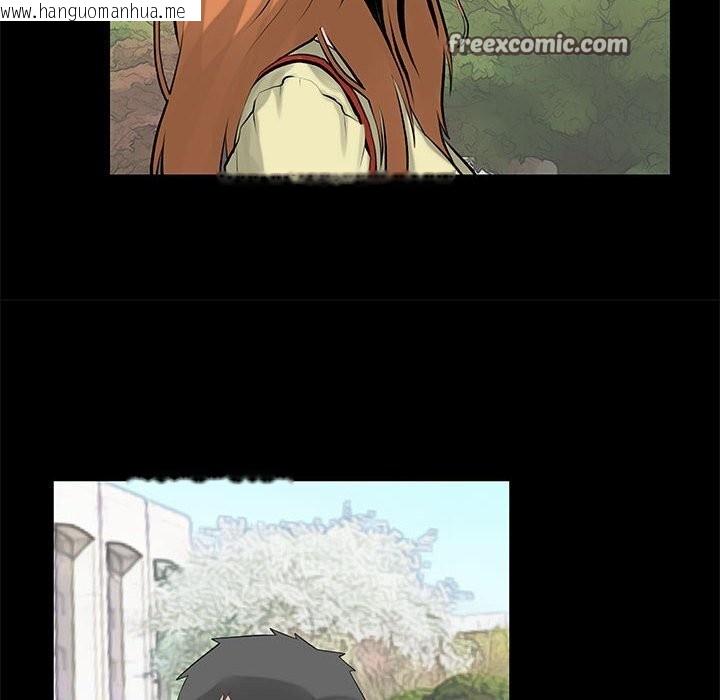 韩国漫画撩妹笔记本韩漫_撩妹笔记本-第28话在线免费阅读-韩国漫画-第16张图片